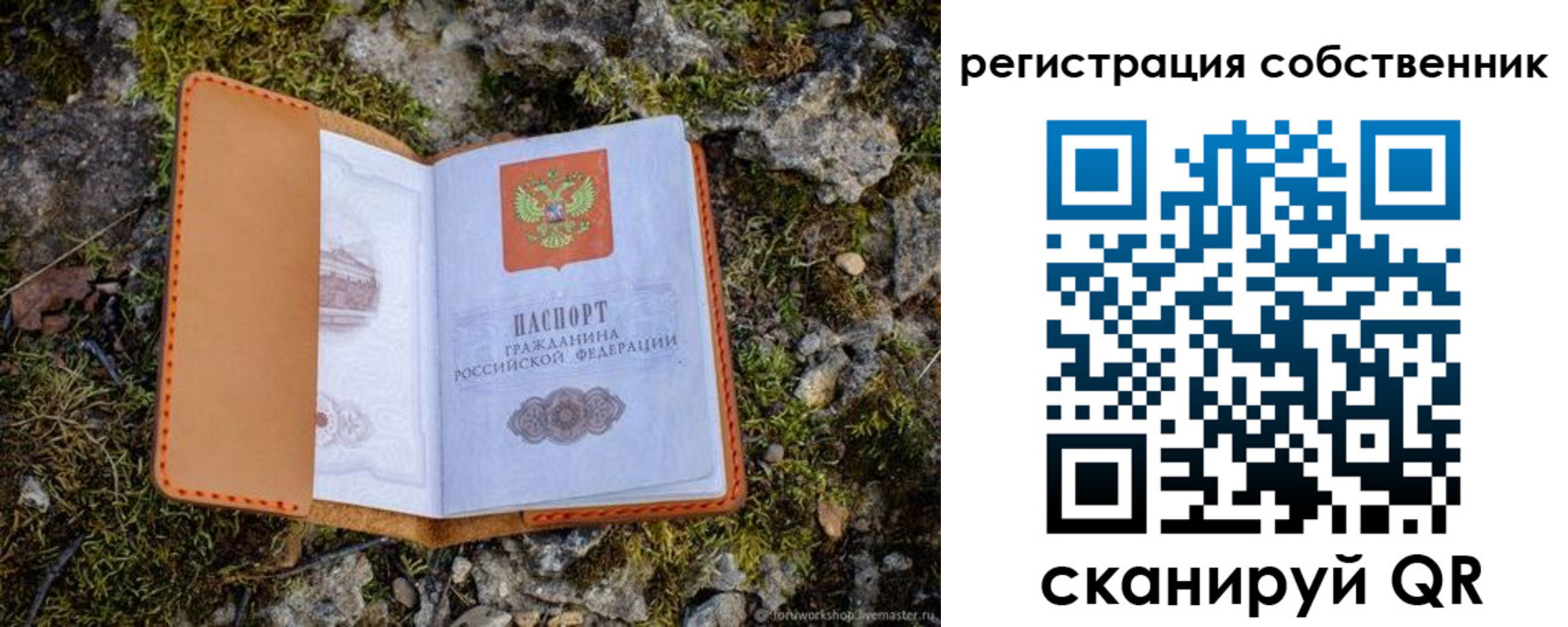 прописка поиск в Чувашии