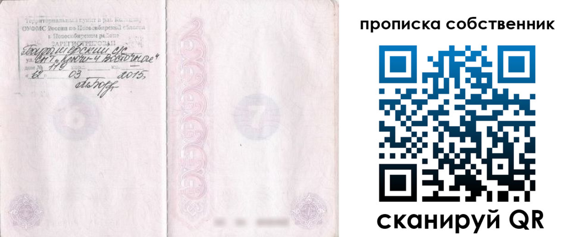 регистрация для школы в Чувашии