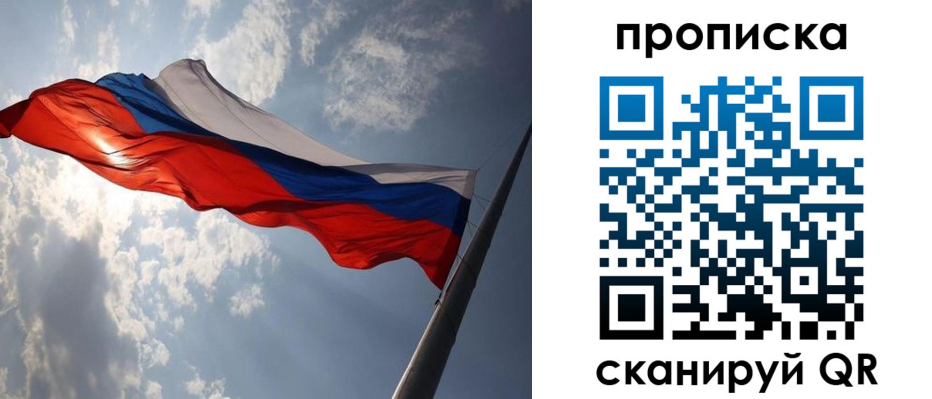 временная регистрация гарантия в Чувашии