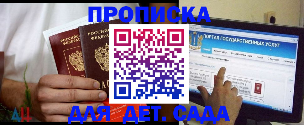 регистрация в Чувашии